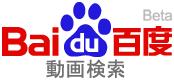百度日本发布新产品动画检索