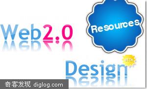 Top 99 web2.0�����Դ