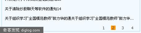 一些经常有用效果的javascript