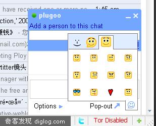 Gmail��Gtalk����Ⱥ�����켰���鹦��