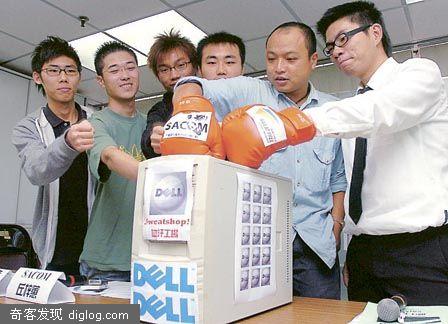 [图]戴尔电脑遭香港高校联合抵制 被指血汗工厂制造