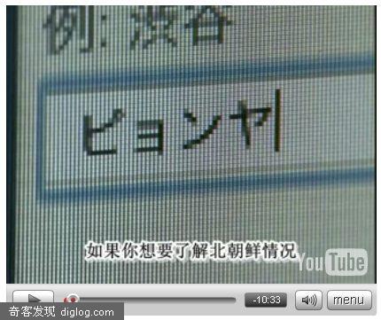 视频:Google革命-改变你人生的”搜索”