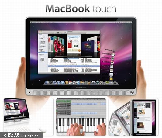 苹果爱好者设计的超强Apple Tablet