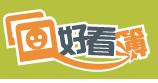 好看簿 - 留存记忆,分享生活点滴!
