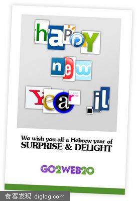 Web2.0��ʽ��Happy New Year!