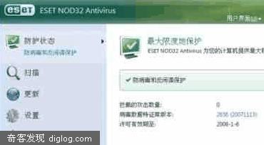 ESET NOD32 (ESS/EAV)�������İ�����