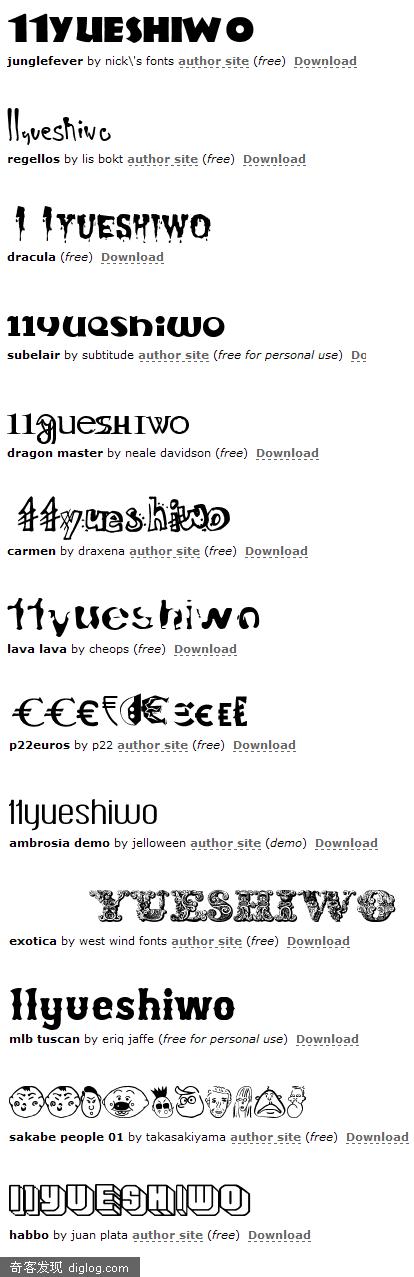 超乎你想象的字体下载站---findmyfonts