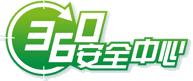 360安全卫士 卡巴斯基  360安全卫士免费赠送半年正版卡巴斯基KAV7.0