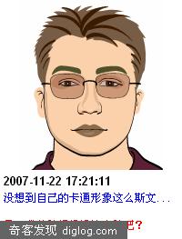 在线制作自己的卡通头像
