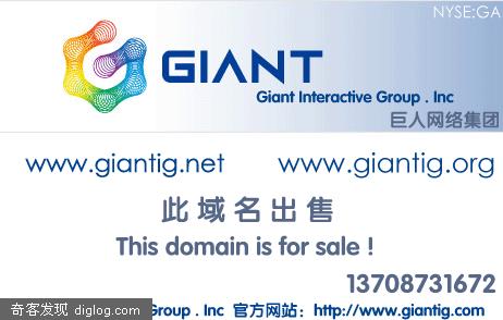 史玉柱难舍巨人情结，巨人网络相关域名被注册