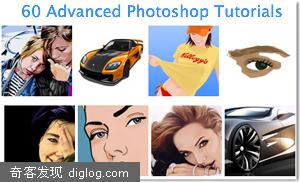 60个实用的PHOTOSHOP指南