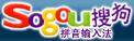 搜狗拼音输入法3.1论坛预览版
