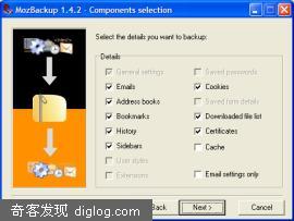 用MozBackup备份你的Firefox 配置文件