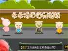 �Թ�������ٱ�����flashС��Ϸ