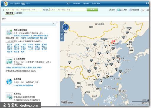 微软推出 Live Search 中文版地图