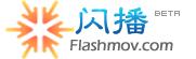国内首家推出视频聚合理念的视频网站
