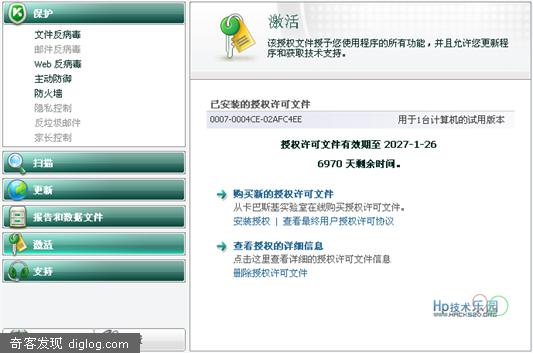 http://www.hack520.org/article.asp?id=349