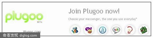 WEB IM 续 —— plugoo提供的嵌入网页中的IM对话服务