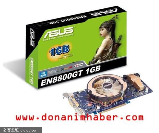 ��˶����ҵ���׿�1GB�Դ�GeForce 8800 GT