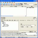MediaCoder-影音转码工具