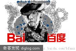 下一个百度LOGO周刊封面人物：周杰伦？