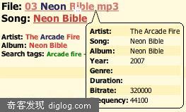国外免费MP3下载搜索引擎