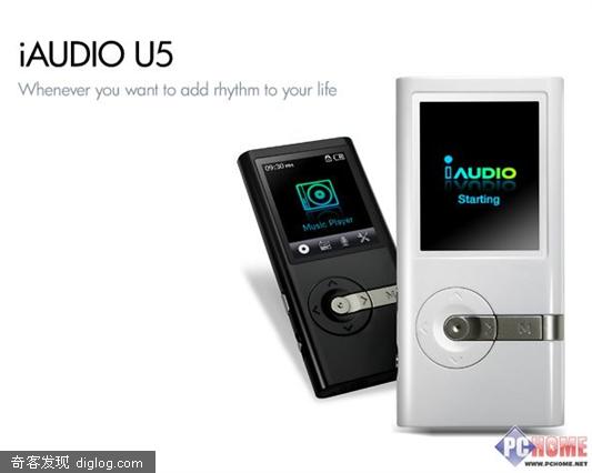 ����֮���ٳ��� iAUDIO U5�������
