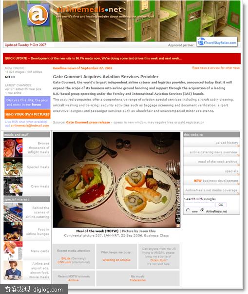 Airline Meals: ����ʳƷ��������