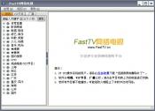 FastTV网络电视 V1.3.9.1