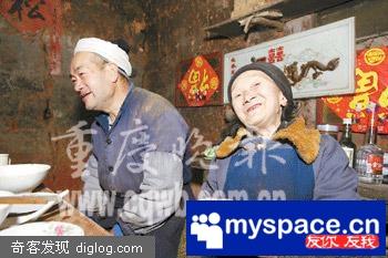 感动中国 姐弟恋人隐居深山半个世纪 男主人公病逝(图)