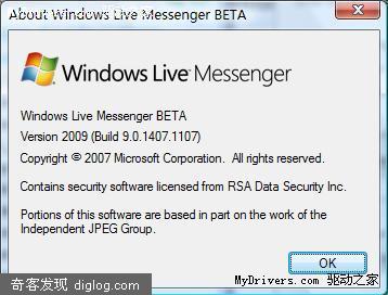 下载：无需邀请验证的Live Messenger 9.0 Beta