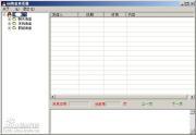 QQ�����¼�鿴��