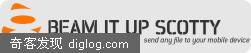 mobile mobile2.0 Beam It Up Scotty 免费上传文件到手机