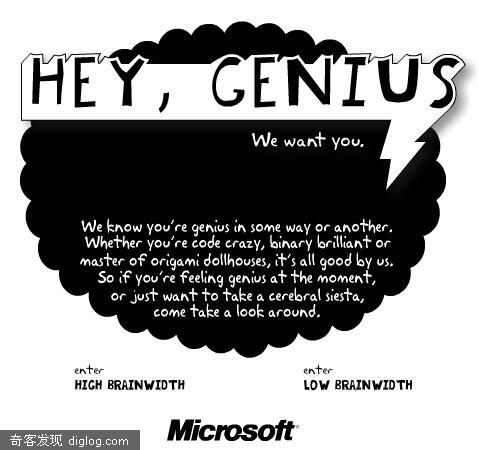 Hey Genius, we want you!