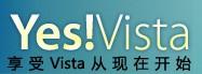 Yes!Vista - Vista������ʹ�ü�����վ
