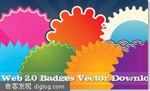 Web 2.0 Badges收藏