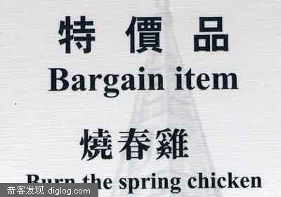 请问您要点什么?