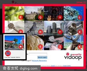 Vidoop：让你告别密码，用图片来认证的OpenID 2.0服务