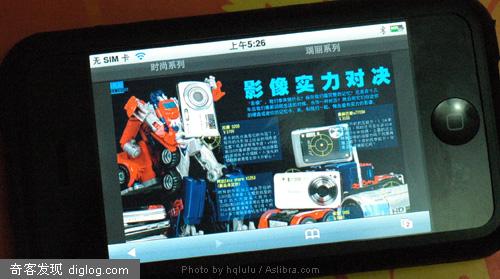 iPhone的专页制作过程