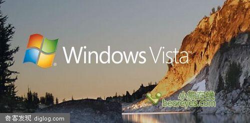 微软发布Windows Vista SP1 RC候选版