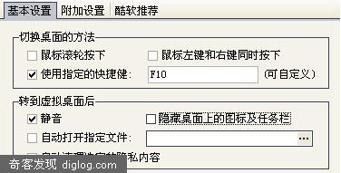 老板键：一点没 V3.4 绿色版下载