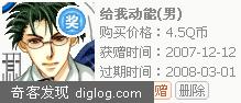 王老吉免费QQ秀，我来教你怎么拿