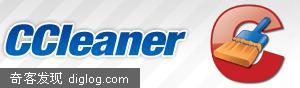 CCleaner - 系统垃圾文件清理大师