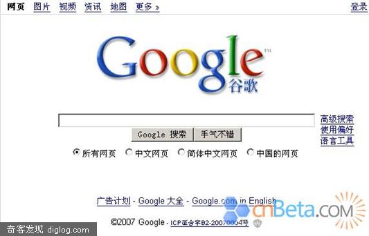 Google��ҳȫ������°���