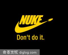 NUKE-Don��t do it. - NextCool