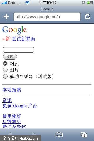Google�ֻ�����İ�