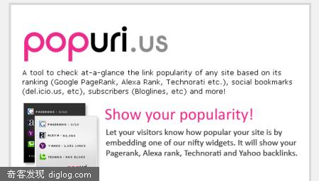 popuri.us:��վ���жȼ�⹤��