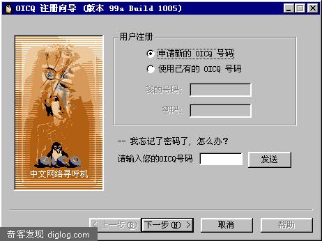 һ����������99��QQ