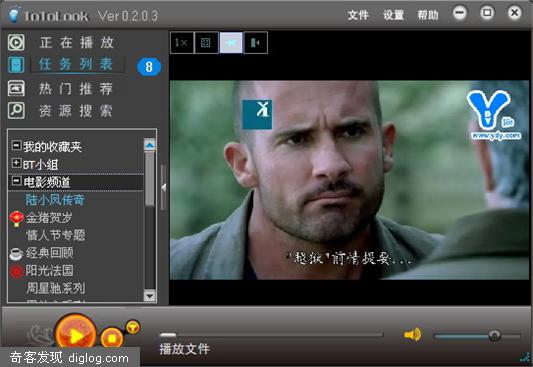 ToToLook (V 0.2.0.3) 2007迎元宵特别版 发布!