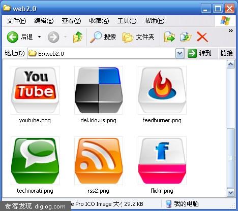 web2.0ͼ�ꡪ��COOL��������